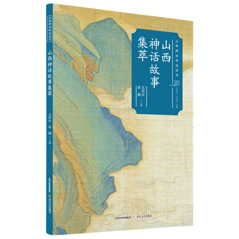 ɽ����Ԓ���¼���