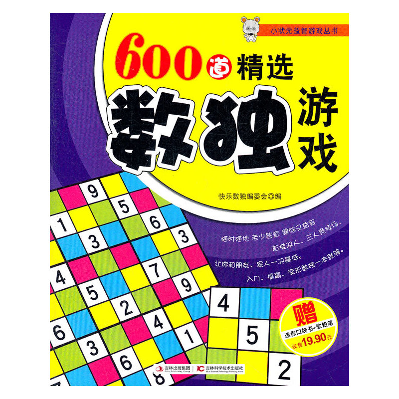 600�����x��(sh��)��(d��)�Α�(ٛ(z��ng)����ڴ�����