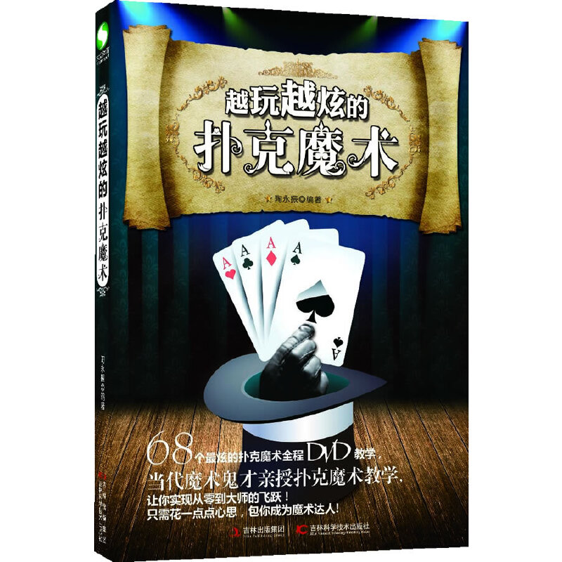 Խ��Խ�ŵē��ħ�g(sh��)