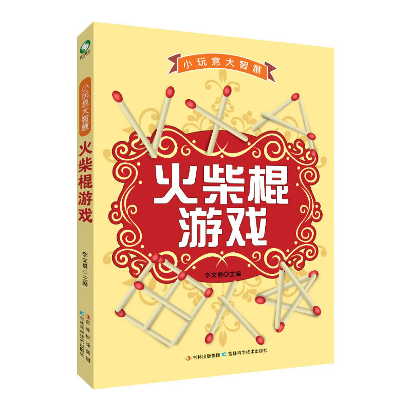 �����Α�С������ǻ�