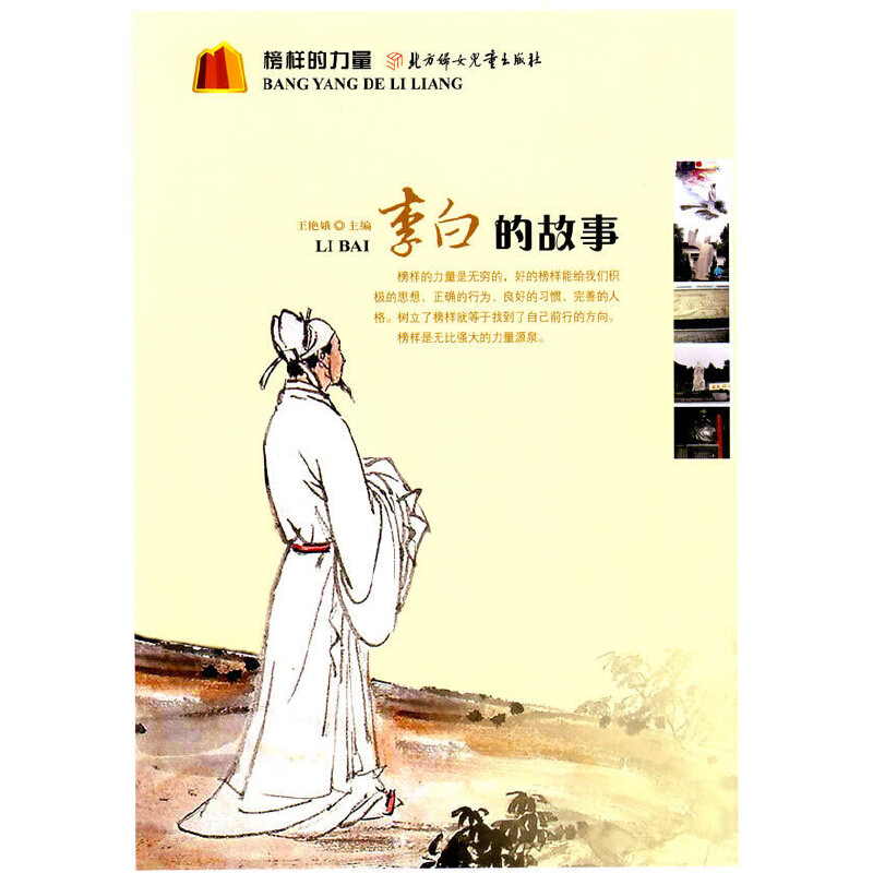 ��ӵ�����--��׵Ĺ���