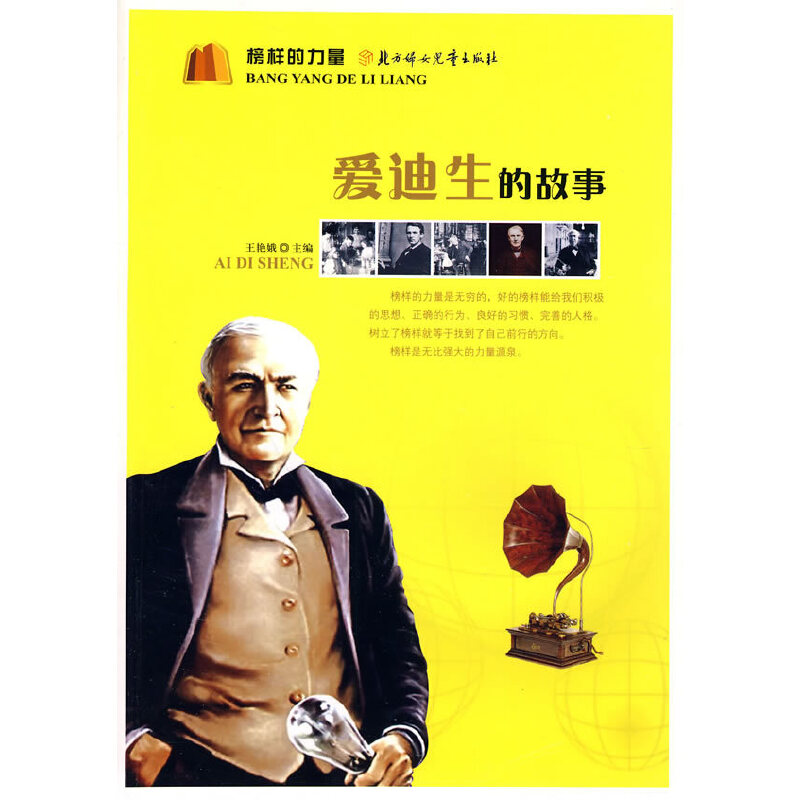 ��ӵ�����--�۵����Ĺ���