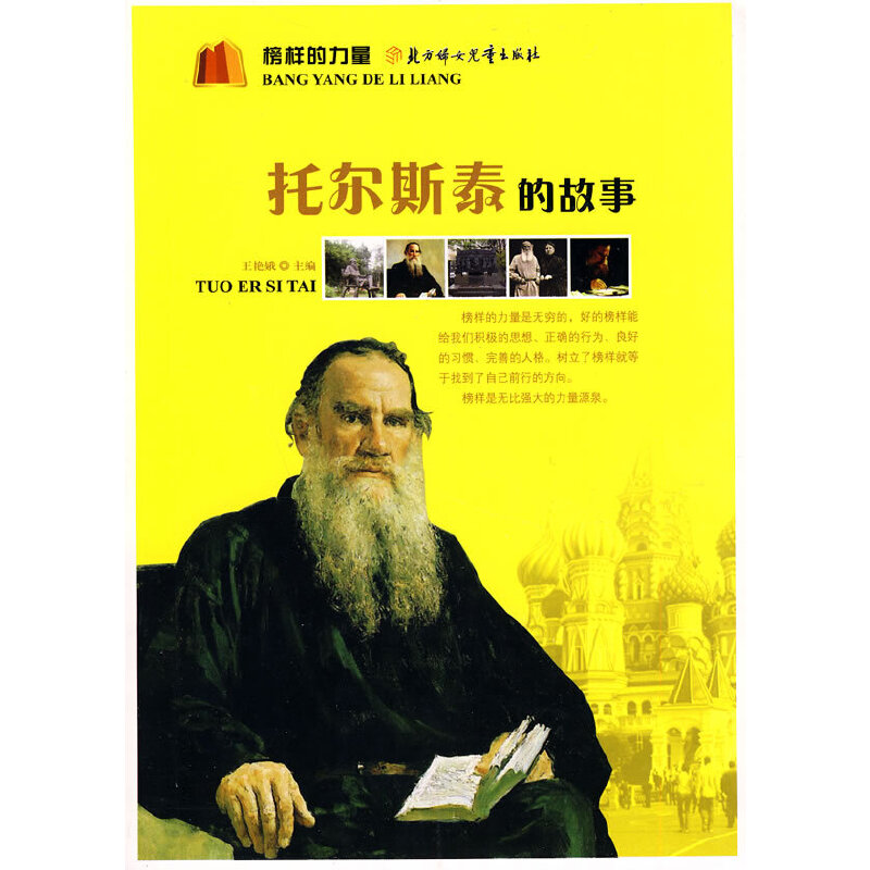 ��ӵ�����--�Р�˹̩�Ĺ���