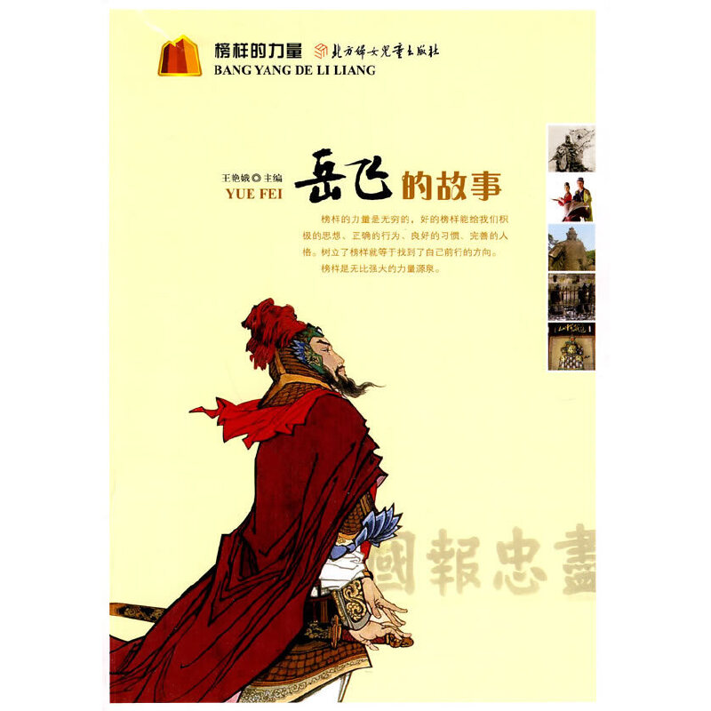 ��ӵ�����--���w�Ĺ���