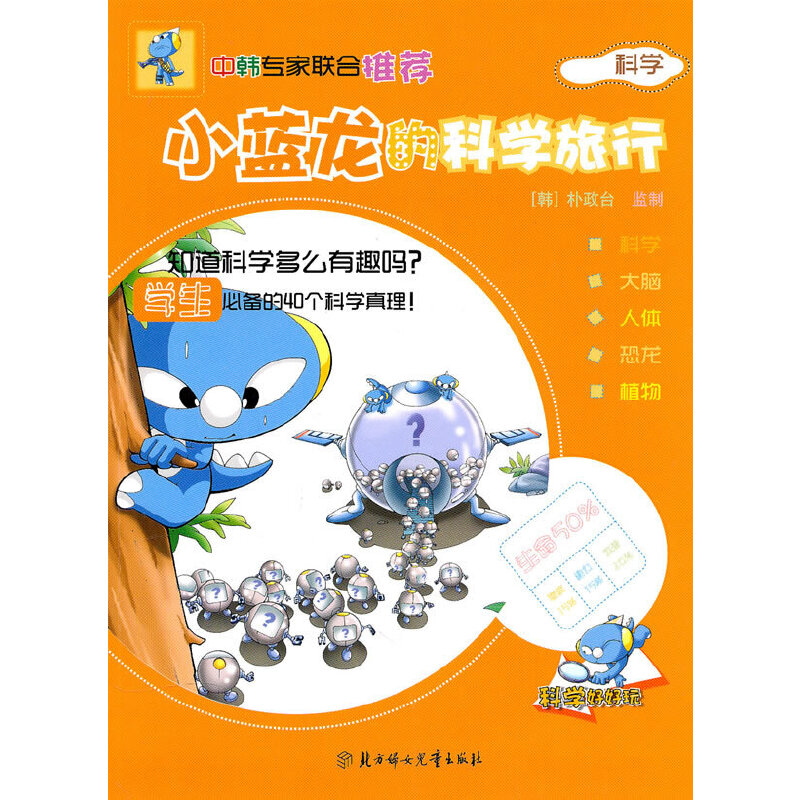 С�{(l��n)���ĿƌW(xu��)����-�ƌW(xu��)