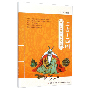 �Ї��vʷ���£��Ϲ� ����