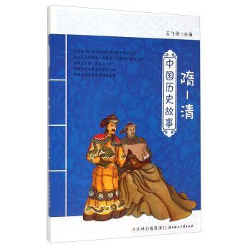 �Ї��vʷ���£���-��