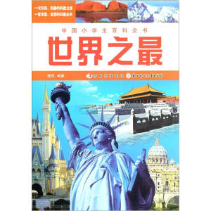 �Ї�(gu��)С�W(xu��)���ٿ�ȫ�� ����֮��/�Ї�(gu��)С�W(xu��)���ٿ�ȫ��