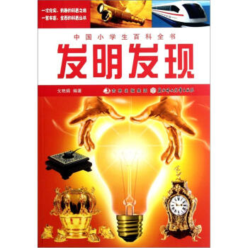 �Ї�С�W(xu��)���ٿ�ȫ�����l(f��)���l(f��)�F(xi��n)