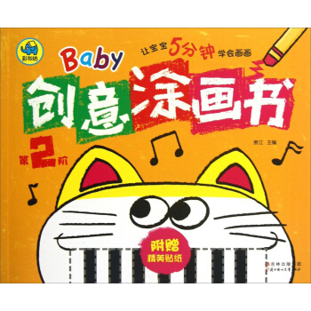 Baby��(chu��ng)��Ϳ��������2�A�����������N����