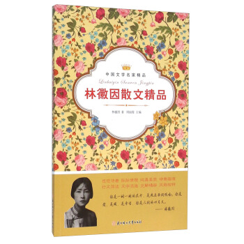 �ֻ���ɢ�ľ�Ʒ