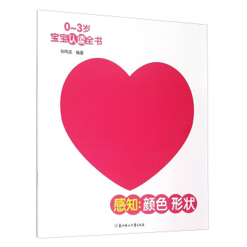 0-3�q�����J(r��n)�xȫ��(sh��)����֪ �ɫ���Π�