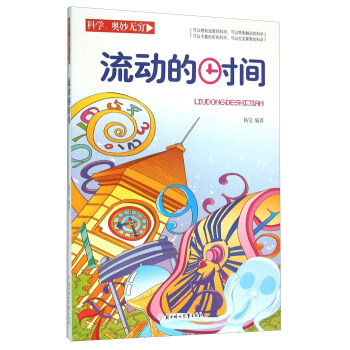 �ƌW(xu��)�W��o�F�����ӵĕr�g