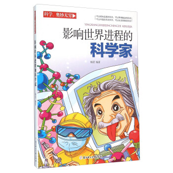 �ƌW(xu��)�W��o�F��Ӱ������M(j��n)�̵ĿƌW(xu��)��