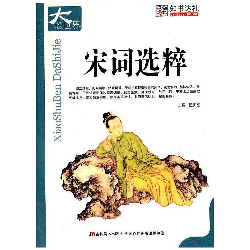 ���~�x��-С����������