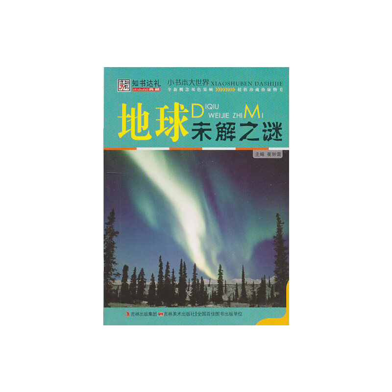 ����δ��֮�i