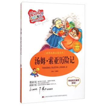 ���罛(j��ng)������ϵ�С���(��i)��xͯ��ʕ�(sh��)������ķ�������v�U(xi��n)ӛ����(bi��o)��(zh��n)ע�����L�棩