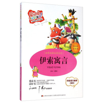 ����xͯ��ʕ��������罛(j��ng)������ϵ�У�����Ԣ�ԣ���(bi��o)��(zh��n)ע�����L�棩