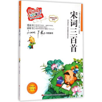 ���W(xu��)����ϵ�С�����xͯ��ʕ��������~�����ף���(bi��o)��(zh��n)ע�����L�棩