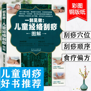 һ��ҊЧ����ͯ��(j��ng)�j(lu��)���𣨈D�⣩