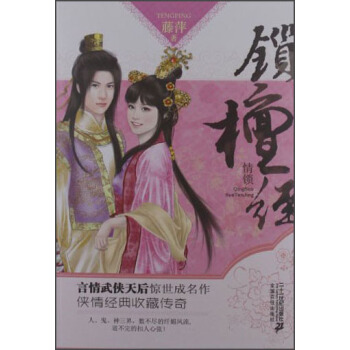 ����С�fϵ�У��i̴��(j��ng)