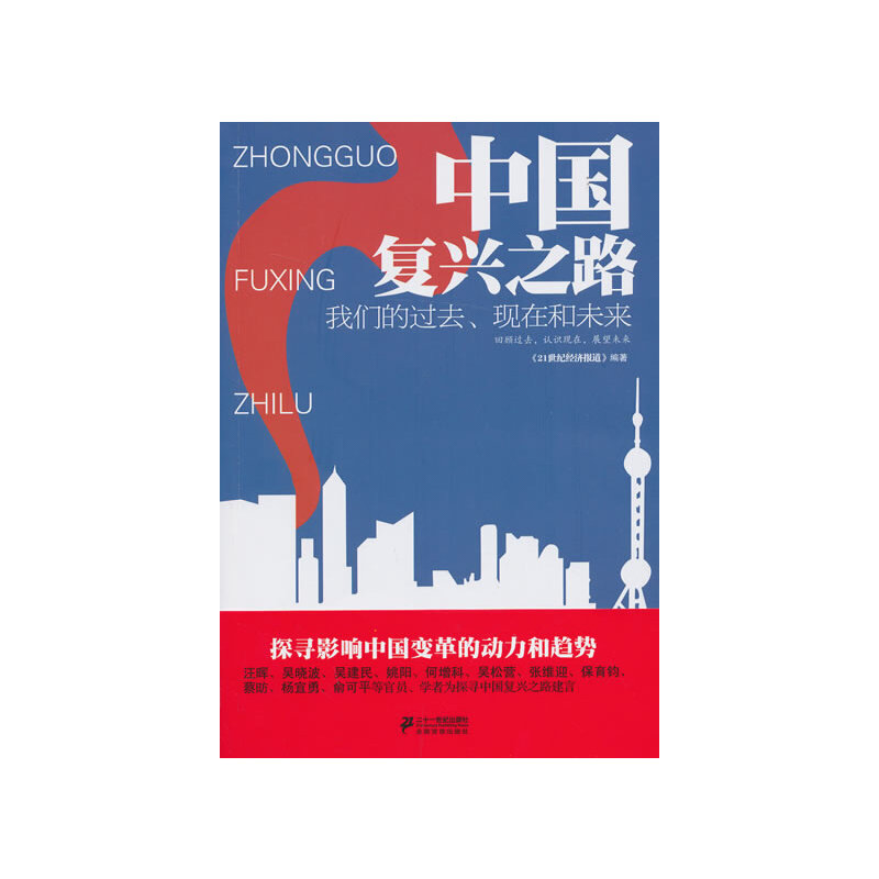 �Ї�(gu��)��(f��)�d֮·�����҂����^(gu��)ȥ���F(xi��n)�ں�δ��(l��i)