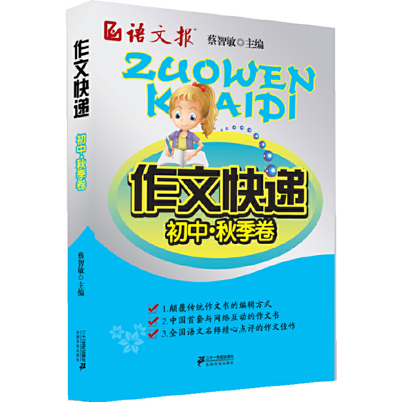 ���Ŀ��f�����С��＾�� ��������x�c����ָ��(d��o)