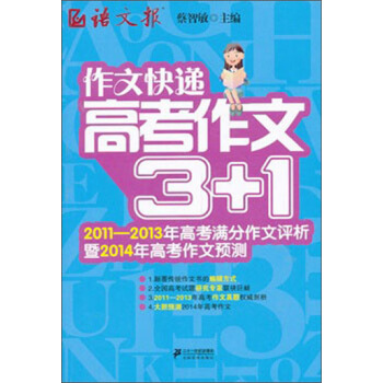 �Z�Ĉ�(b��o)�����Ŀ��f���߿�����3+1��2011-2013��߿��M�������u(p��ng)����2014��߿������A(y��)�y��