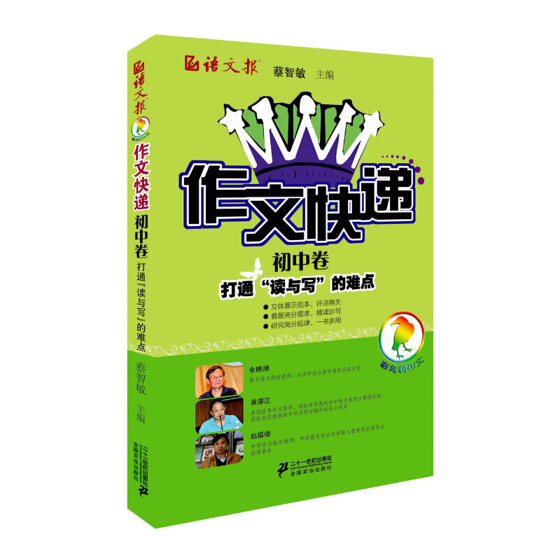 �Z�Ĉ� ���Ŀ��f���о�:��ͨ�x�c�����y�c(di��n)