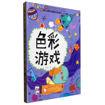 �׃����g(sh��)��(chu��ng)��Ӗ(x��n)���Α�ϵ�У�4-5�q�����bȫ4�ԣ�