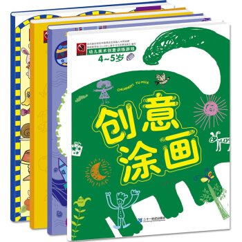 �׃����g(sh��)��(chu��ng)��Ӗ(x��n)���Α�4-5�q(���b4��(c��))��(chu��ng)��D��+ɫ���Α�+�讋��ɫ+С�֌W(xu��)��