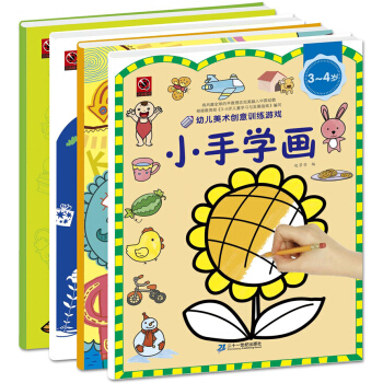 �׃����g(sh��)��(chu��ng)��Ӗ(x��n)���Α򣺄�(chu��ng)��D��+ɫ���Α�+�讋��ɫ+С�֌W(xu��)�������b��4�ԣ�