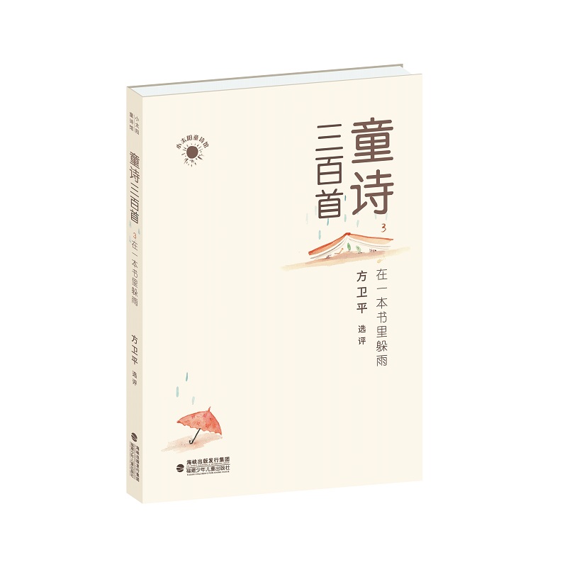 ͯԊ�����ף�������������_ʼ+���h(yu��n)�ĵط�+��һ��������꣨���b��3�ԣ�