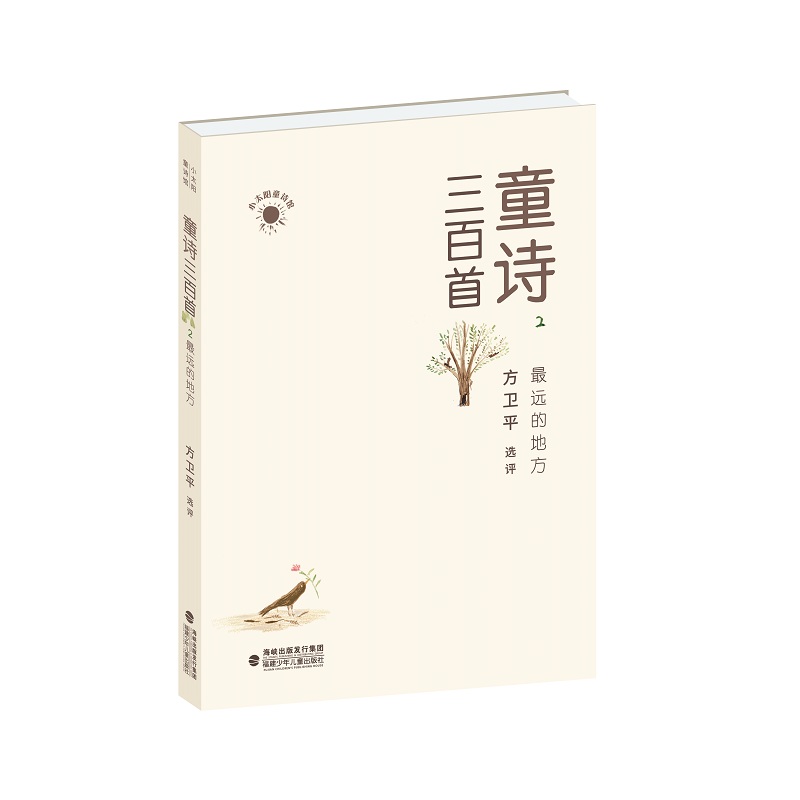 ͯԊ������2�����h(yu��n)�ĵط�