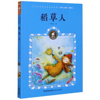 �����ˣ����棩/΁ţС��(j��ng)��