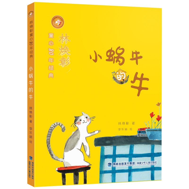 �֟���ͯ��80�꽛(j��ng)�䡤С΁ţ��ţ