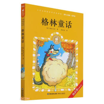 ����ͯԒ(hu��)(����)/΁ţС��(j��ng)��