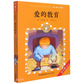 �۵Ľ���(����)/΁ţС��(j��ng)��