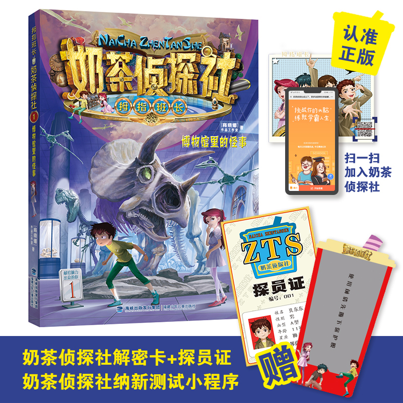 �����^��Ĺ��¡����̲��̽�磨һ��