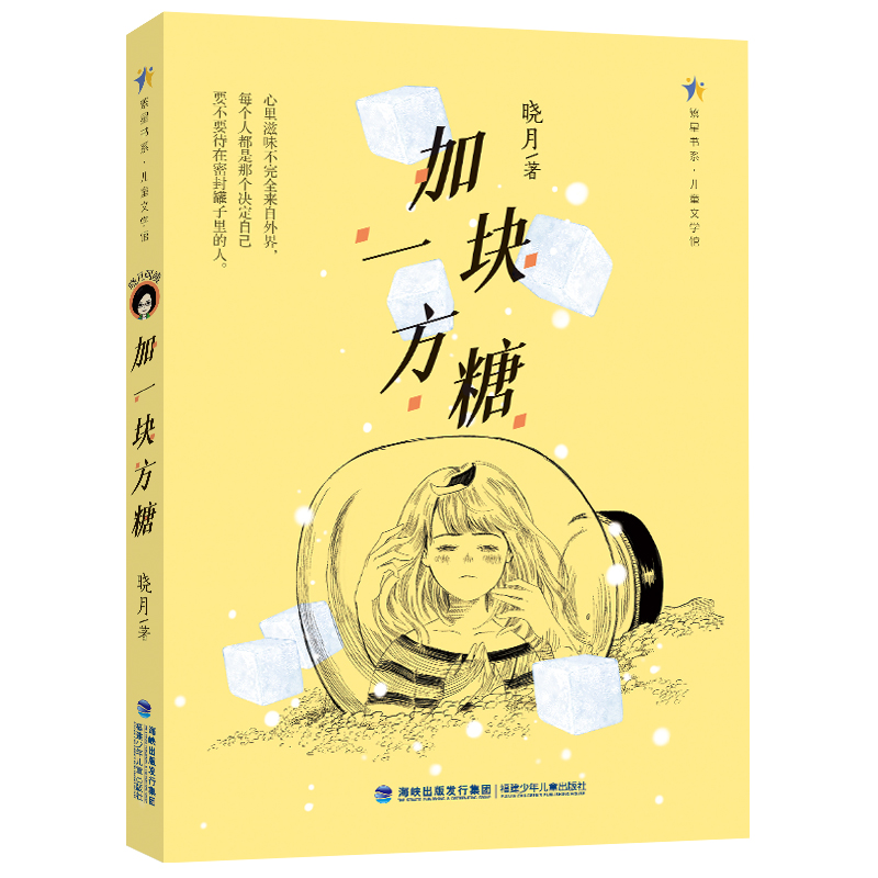 ��һ�K���ǣ���ͯ������L(zh��ng)С�f(shu��)��