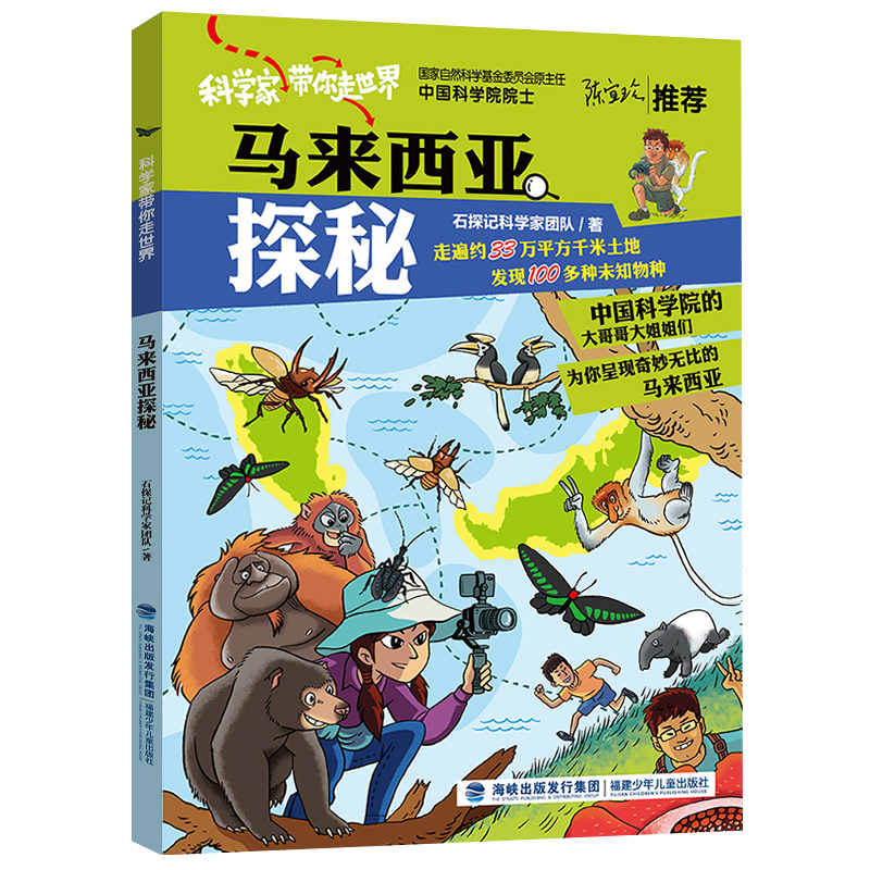 �ƌW(xu��)��?gu��)��������硤�R��(l��i)����̽��