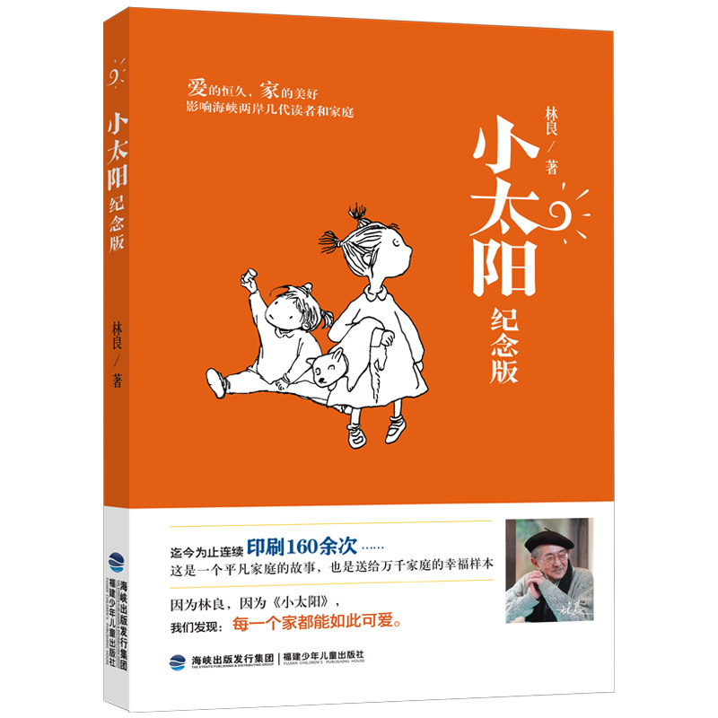 С̫ꖣ��o��棩