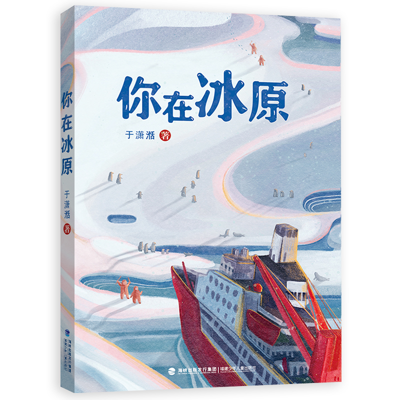 ���ڱ�ԭ�������(gu��)������ѩ��?zh��)��Ʊ����ƿ���?d��ng)̽�����˽�O�������漆��