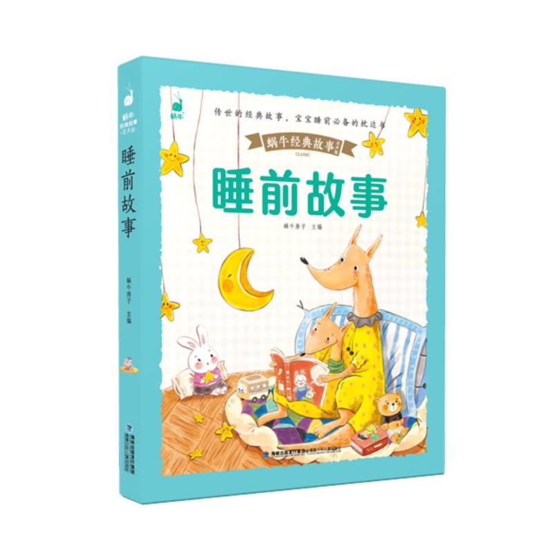 ˯ǰ���£�΁ţ��(j��ng)������L��Ƥ������(j��)���棩