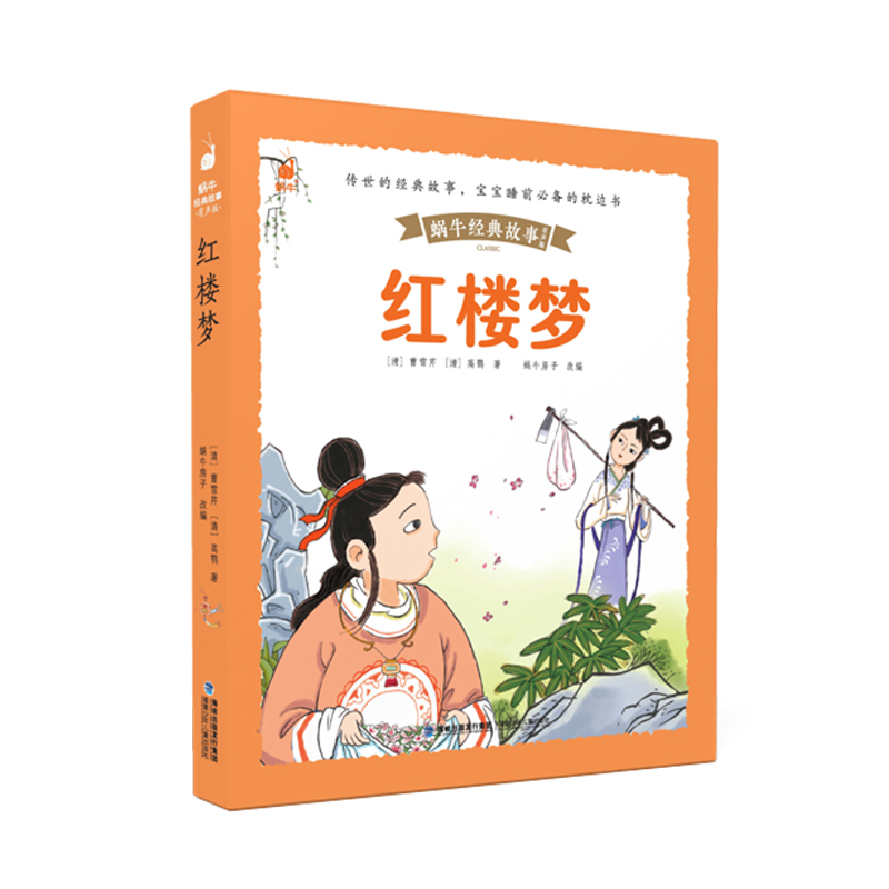 �t�ǉ�(m��ng)��΁ţ��(j��ng)������L��Ƥ������(j��)���棩