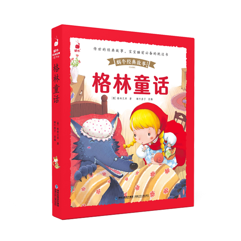 ����ͯԒ��΁ţ��(j��ng)������L��Ƥ������(j��)���棩