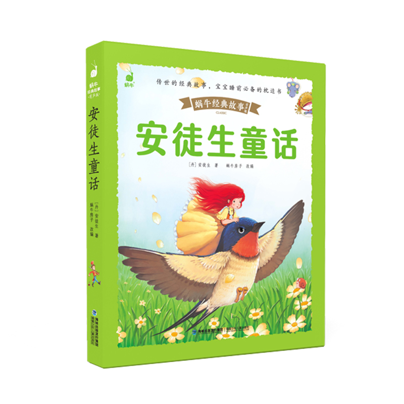 ��ͽ��ͯԒ��΁ţ��(j��ng)������L��Ƥ���������棩