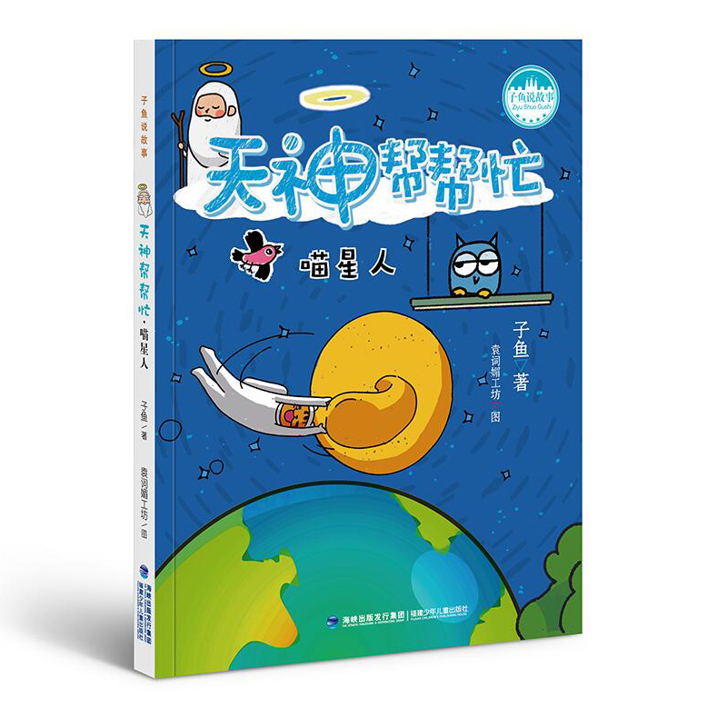 ����͎�æ�������ˣ��_����ͯ�ČW(xu��)�^ ���~�f���£�