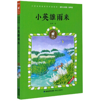 СӢ����������棩/΁ţС��(j��ng)��