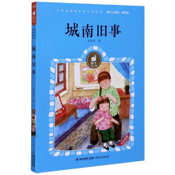 �����f�£����棩/΁ţС��(j��ng)��